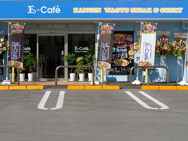 E-cafe 東江店